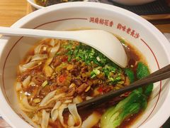 -呷佬·长沙手工米粉(金沙江路店)