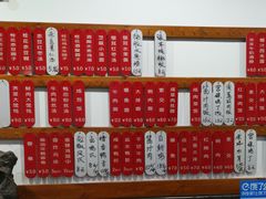 -随柳居·苏式小吃(建新巷店)