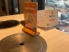 -围炉夜话·潮汕卤水火锅(榕江店)