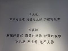 -成都失恋馆