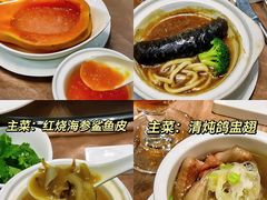 -庄氏祥记家常食府(国瑞建材家居博览中心店)