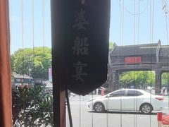 -外婆船宴餐厅·外婆喊你回家吃饭