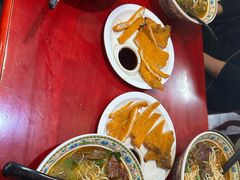 -金杨拉面王小吃面馆·牛三宝面·红烧牛肉粉