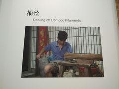 -中国宣纸文化园