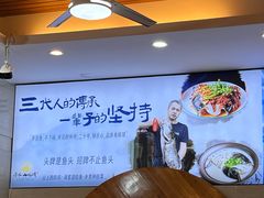 -浔味·山屿湖·正宗淳牌全鱼宴老字号