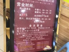 -鼎香缘海鲜自助火锅烤肉(锦辉购物广场店)