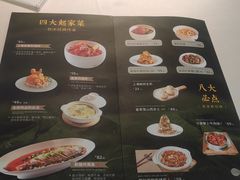 -枕水江南(铁西万象汇店)