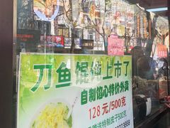 -老半斋(福州路店)