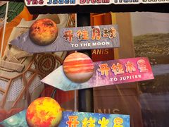 -中粮·祥云小镇