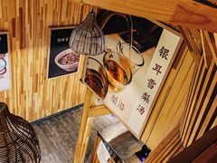 -平娃三宝烧烤·面食(富丰桥店)