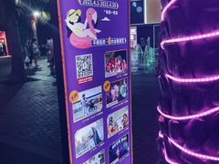 -三亚海昌梦幻海洋不夜城