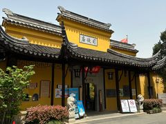 -司徒庙