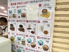 -珍妮曲奇聪明小熊(尖沙咀店)