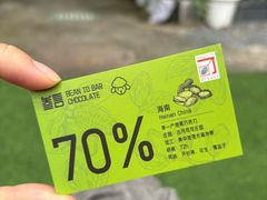 -SANYAY叁言咖啡巧克力