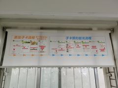 店内环境-同仁验光配镜(中心店)