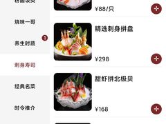 -金悦轩海鲜酒家(拱北店)