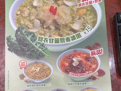 -宏状元现熬粥·京味菜(五棵松店)