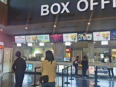 -保利国际影城(中环店)