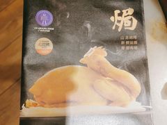 -客语客家菜(琶洲保利店)