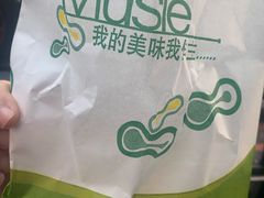 -方中山胡辣汤(西安高新区店)