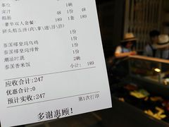 账单-陈鹏鹏潮汕菜(欢乐海岸 海边景观店)