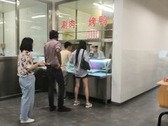 -清华大学-清芬园