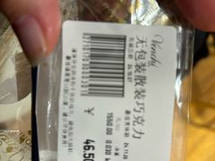 -VENCHI 闻绮(上海佛罗伦萨小镇店)