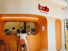 -tab(天河南店)