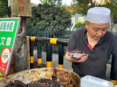 -马文章胖子甑糕(洒金桥店)