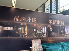 -德米火锅(深圳湾1号旗舰店)