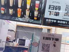 -沪上阿姨鲜果茶(世茂广场宽厚里店)