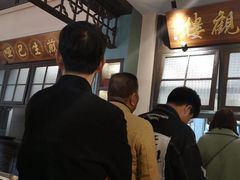 -吴门人家·苏宴宫廷菜(拙政园店)