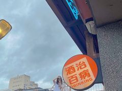 -五马集·海鲜·温州大牌档(黑金冠五马街十字路口店)