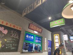 -楠火锅(哈尔滨金爵万象店)
