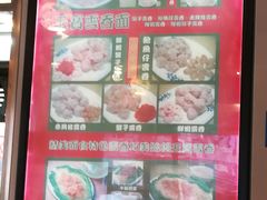 -巧美面家(东华西店)