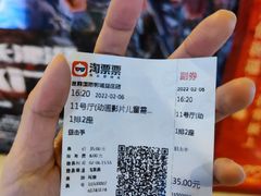 -金熊国际影城(益庄店)