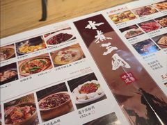 -水煮三国·川鲁江湖菜(香山店)