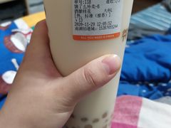 -爷爷不泡茶NOYEYENOTEA(武汉佰港城创始店)