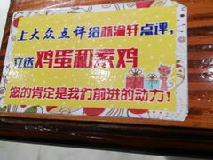 -苏渝轩锅盖面(润州万达广场店)