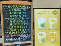 -一口小满手作糯米糍(北山店)