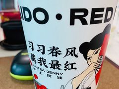 -沪上阿姨·精选茶饮(燕郊富地广场店)
