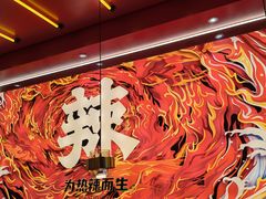 -热辣宗师·串串火锅(万达金街店)