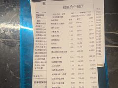 -君庭中餐厅(友谊宾馆店)