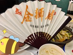 -金狮麟·新豫菜(金码大厦店)