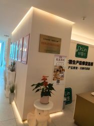-Dr.林醫生产后修复·超级店(南京江宁同曦店)
