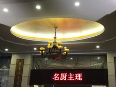 包厢-骏丰酒楼(黄编店)