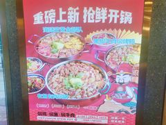 -和福顺牛肉大虾焖锅自助(宝业店)