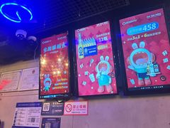 -唱吧麦颂KTV(西单华威潮铺街店)