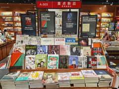 零售区-西西弗书店·矢量咖啡(新光天地店)