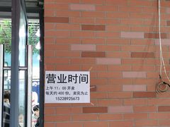 -龍城柳州螺蛳粉(群星路店)